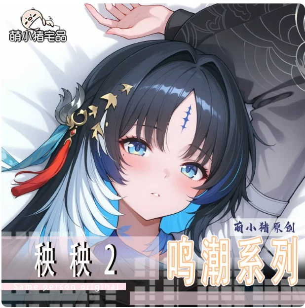 Anime Wuthering Waves Qingxiao Sexy Dakimakura Hugging Body Pillow Case Cosplay Otaku Cushion Cover Bedding Gifts New MXZ