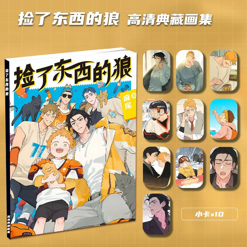 The Wolf That Picked Something Up Art Collection Book Illustrations Album Book Characters Card Badge