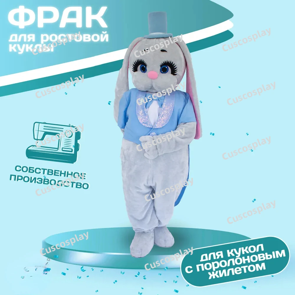 

Blue Tuxedo Mascot Costume Baby Rabbit Easter Bunny Rabbit Halloween Mascot Costume Animal Mascot Costume