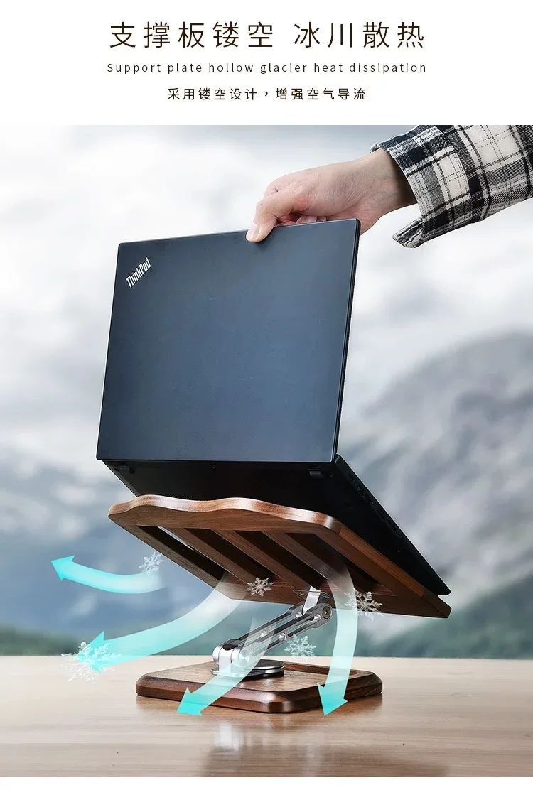 Walnut computer notebook stand, desktop height-enhancing, rotatable, lifting, heat dissipation base, solid wood reading stand, d