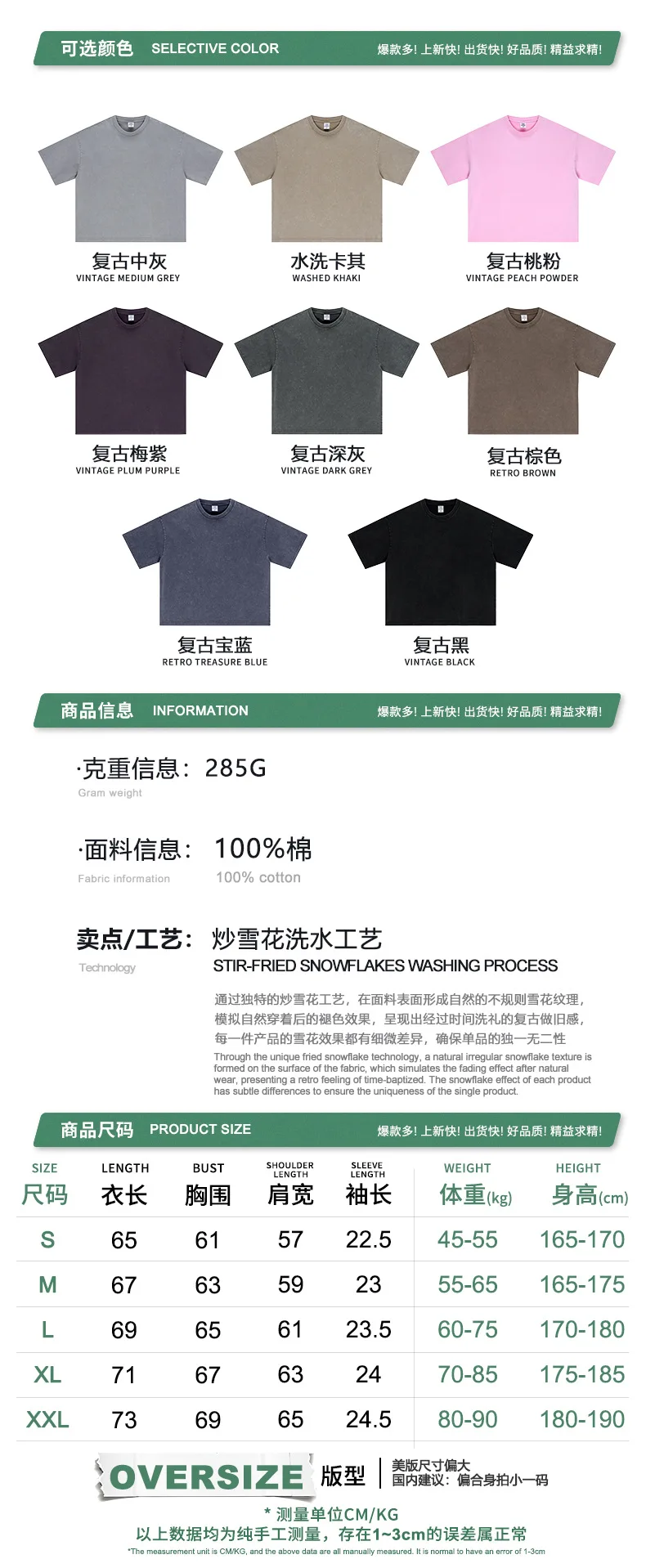Spring and Summer American Retro Boxyfit Short Wide Washed Vintage Loose Short-Sleeved T-Shirt Casual Shirt for Men
