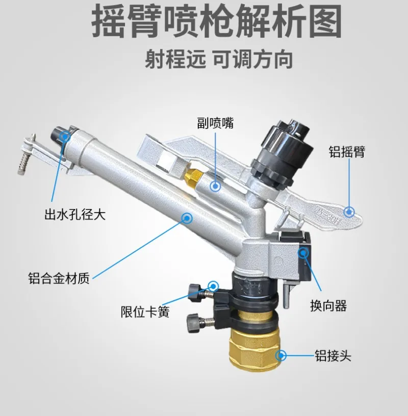 1‑Inch Automatic Rotating Rocker Sprinkler Gun 0‑360° Adjustable Aluminum Spray Head for Farmland Lawn Dust Control Irrigation