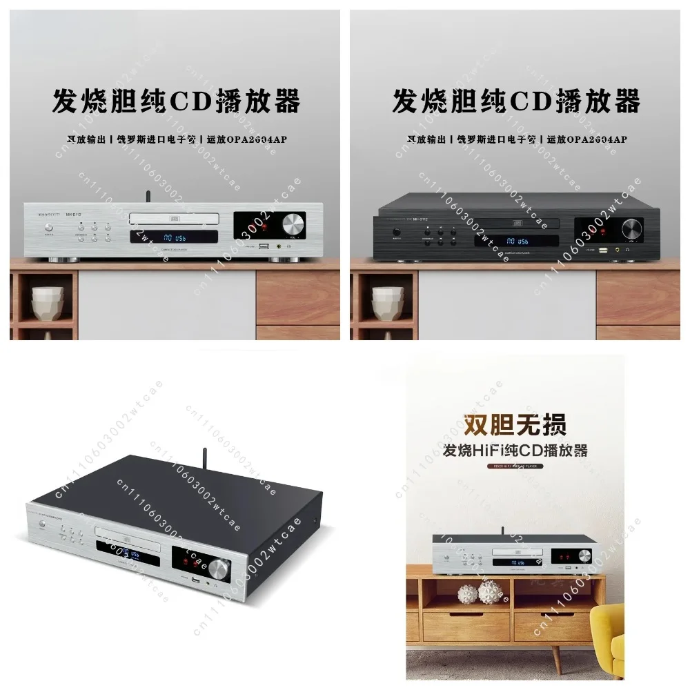 MH-D112 Tube CD Player with Earphone Output for Lossless Playback