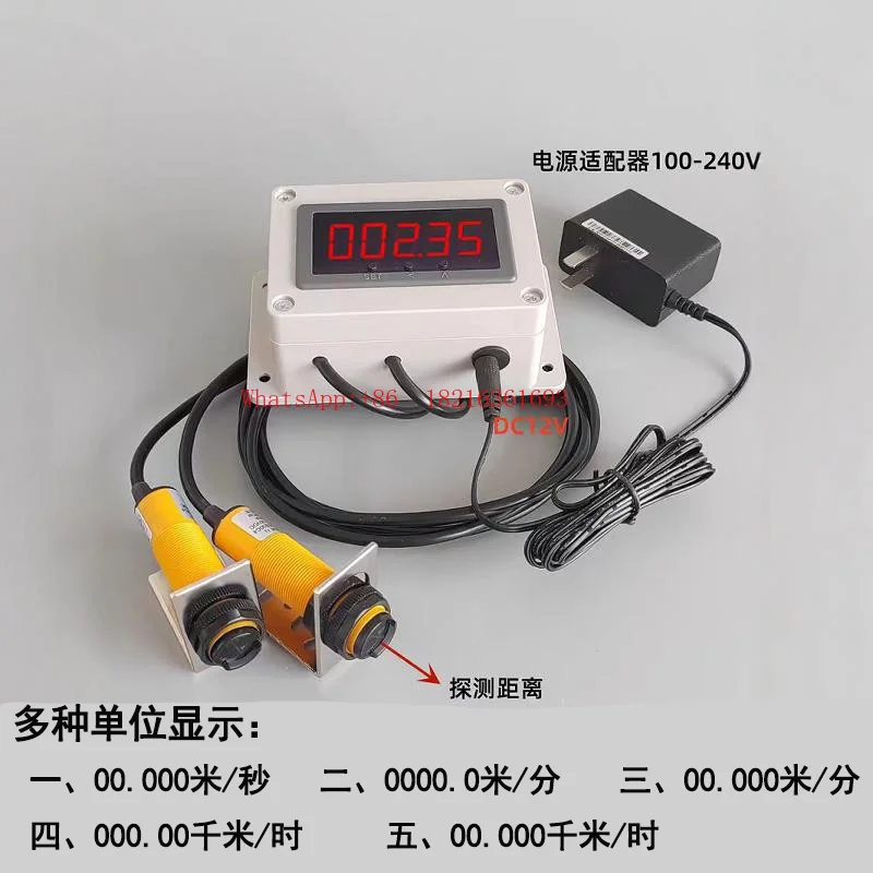 Large Screen Induction Interval Speedometer Average Speedometer Experimental Speed Alarm
