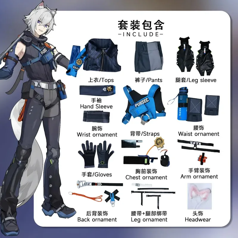 En Stock disfraz de Cosplay Seth Lowel ZZZ Zenless Zone Zero Seth Lowell conjunto completo trajes peluca zapatos accesorios Halloween Navidad juego de rol