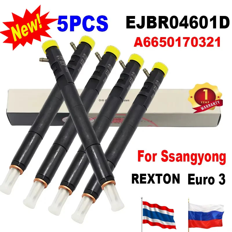 

5шт A 6650170121 Дизельный топливный инжектор Common Rail EJBR04601D R04601D OEM для SSANGYONG Kyron REXTON 2.7 6650170121 ОРЛЛ