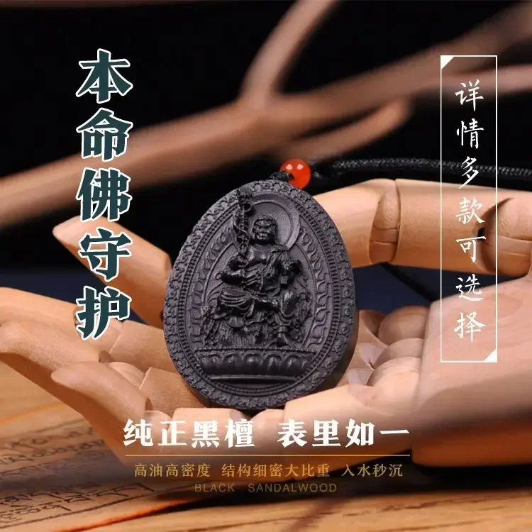 Zodiac Benmingfo Pa…