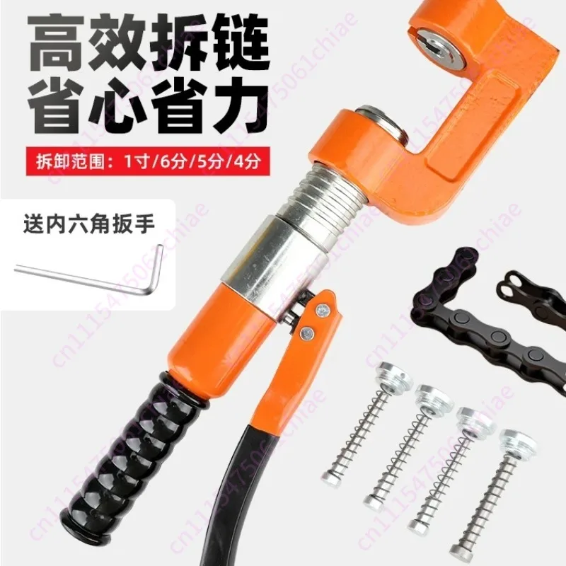 HydraulicMultifunctional Chain ChainArtifact 4 Points 5 Points 6 Points 1 Inch 8A10A12A16 Universal Chain Remover LJL-8