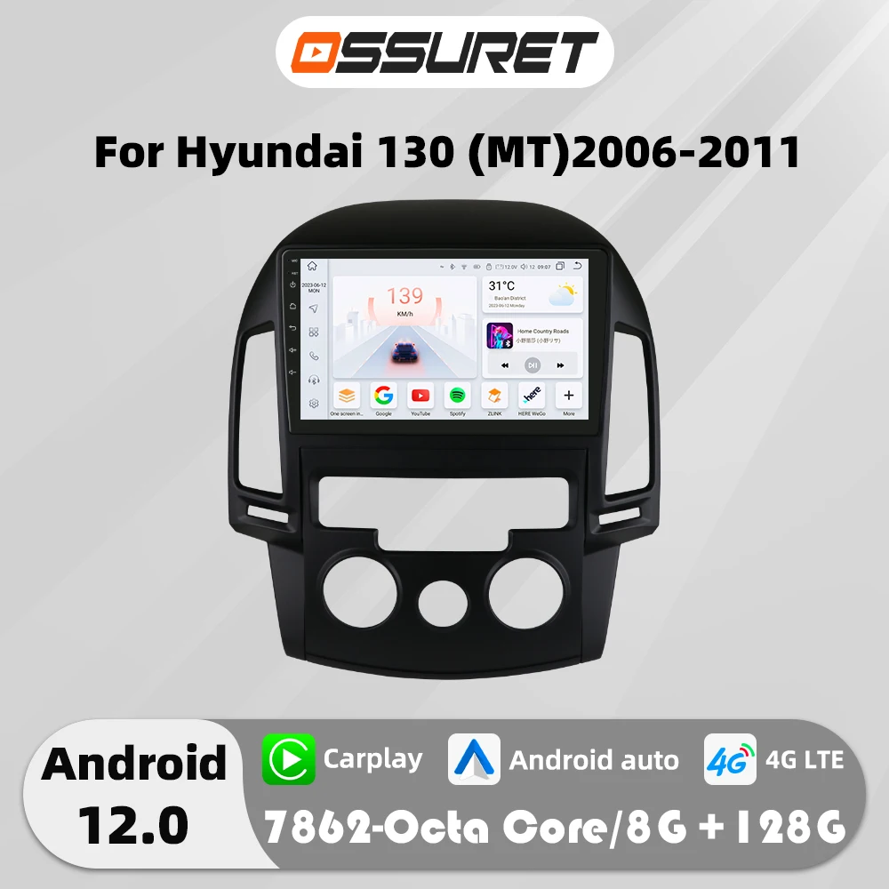 2din Android 13 Car radio for Hyundai I30 AT MT 2006-2012 Multimedia Player GPS navi Stereo 4G 8Core Autoradio 7862 DSP Carplay