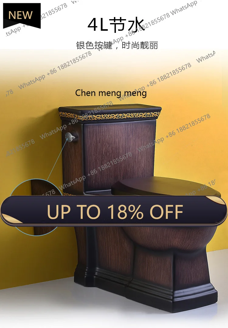 

High-end black personalized toilet siphon one-piece toilet ceramic color wood grain retro