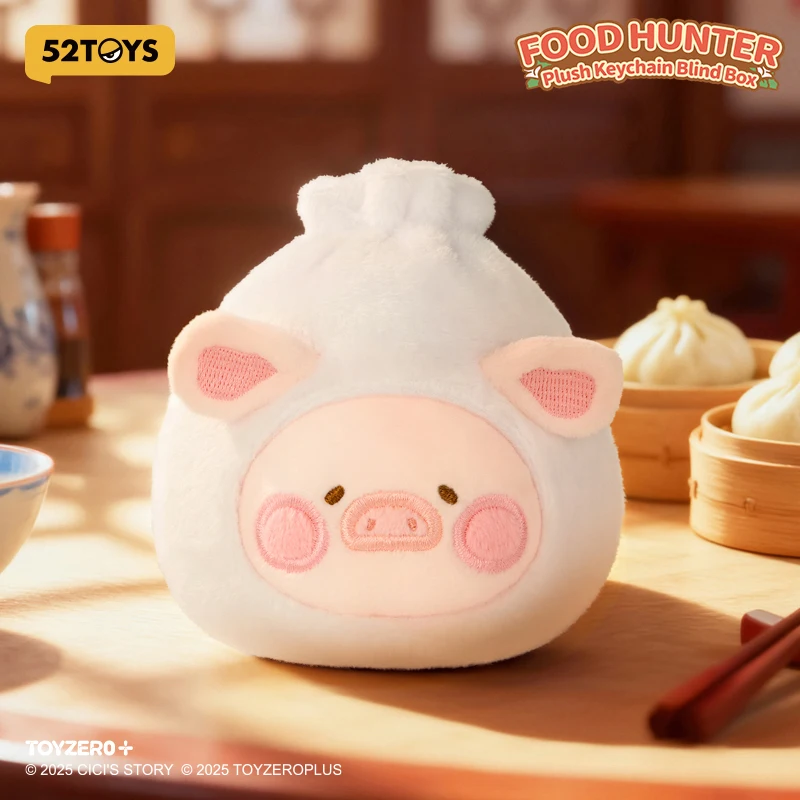 52TOYS Mystery Box LuLu the Piggy Lu's Table - Food Hunter Series Plush Keychain Blindbox Vinyl Plush Pendant