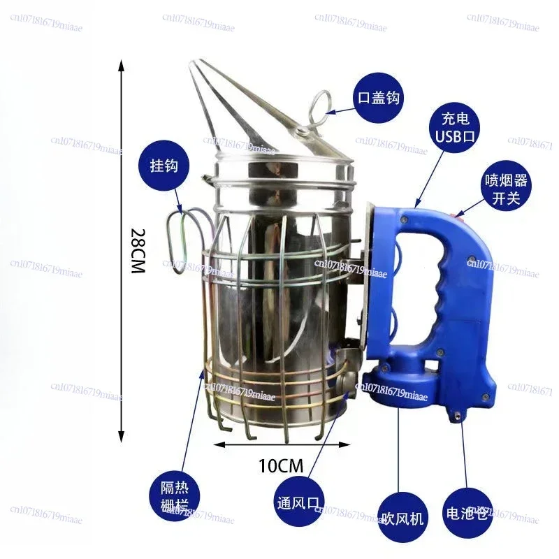 Electric Smoker Stainless Steel  Smoke Bees Beekeeping Tools Bee Kit