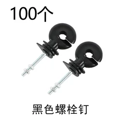 100pcs Easily assembled animal farm sustainable electric fence ring shape plastic insulator with nut