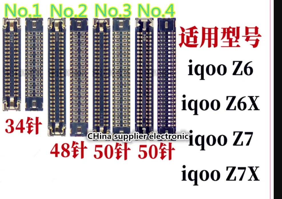 For vivo iqooz6 z6x motherboard display screen inline sub iqooz7 z7x tail plug cable 34pin 48pin 50pin