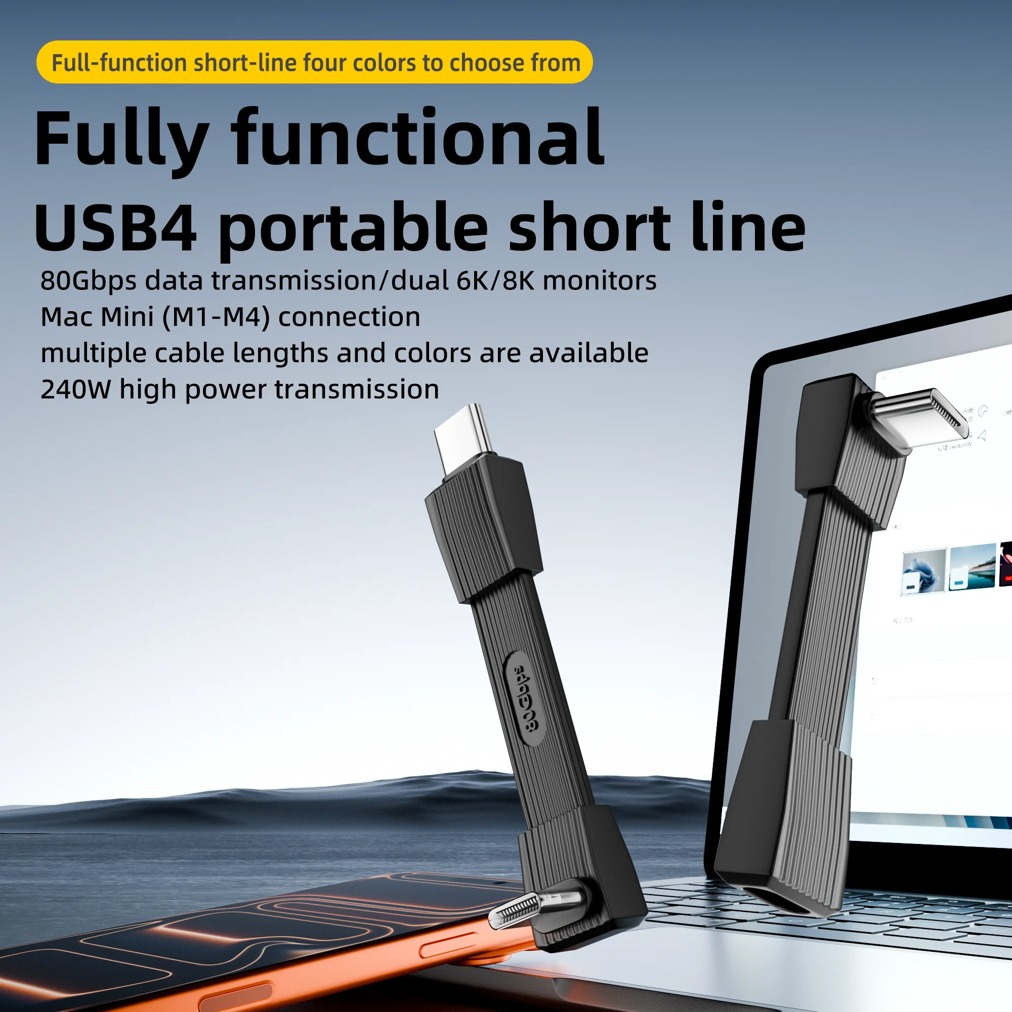 USB 4.0 Type-C to Type-C Cable 240W Fast Charging 80Gbps Data Transmission 8K60Hz Short Soft Cable Suitable for Computer Mobile