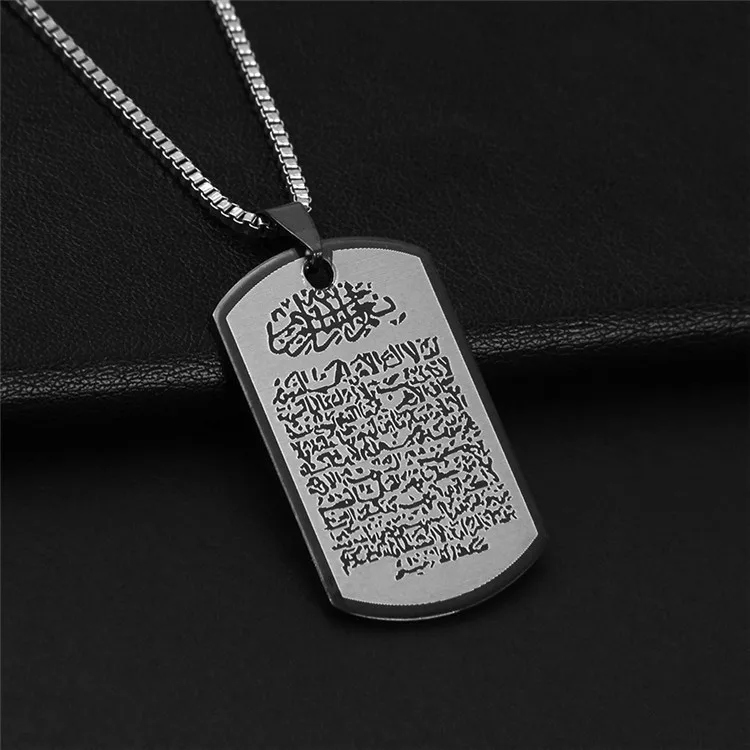 Personalized Men'S Necklace Stainless Steel Sutra Blessing Brand Retro Pendant Quranic Verse Long Chain Versatile Accessories