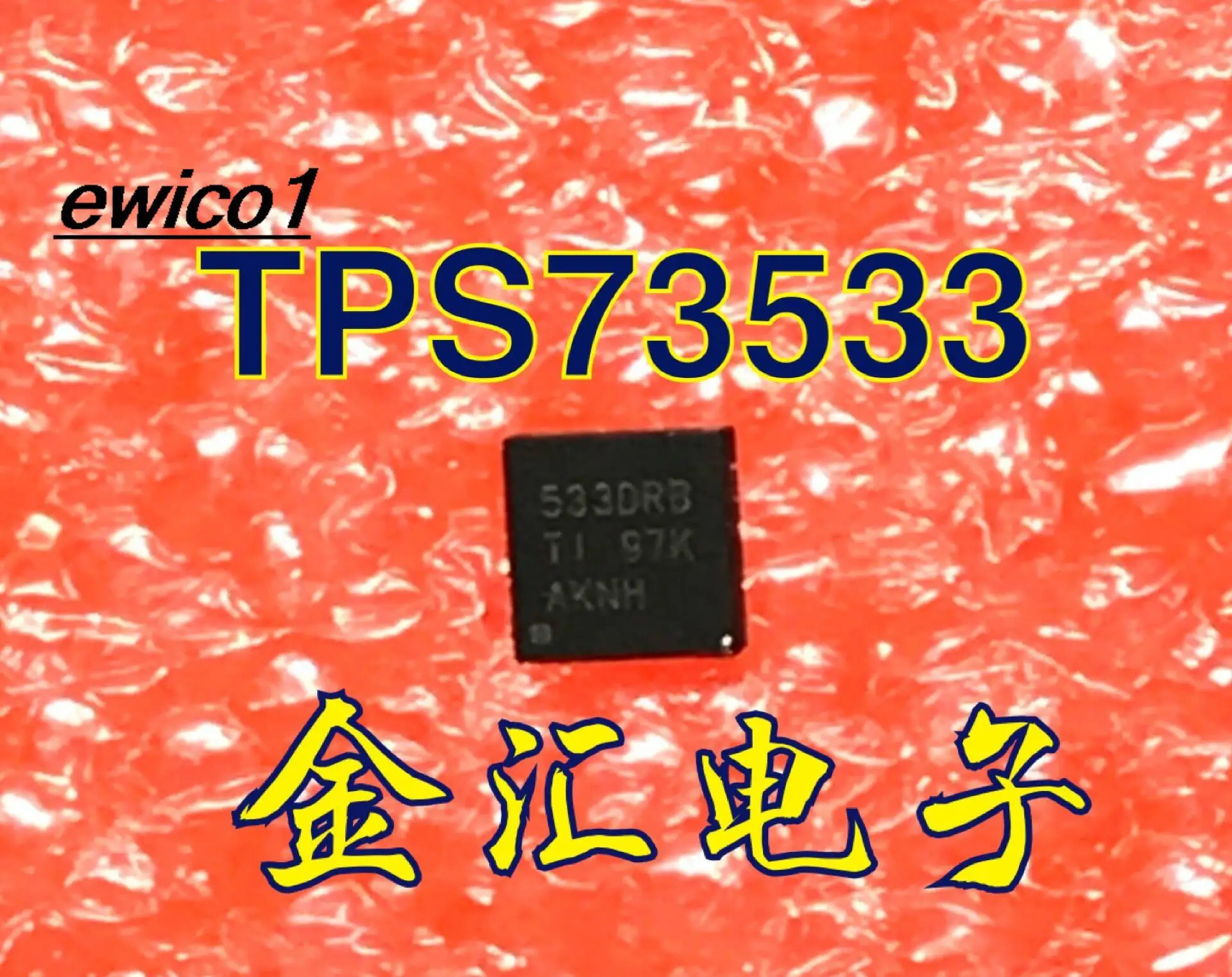 

10pieces Original stock TPS73533DRBRP 533DRB IC QFN