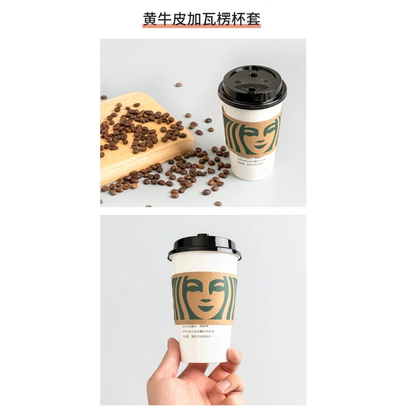 Kunden spezifisches Produkt benutzer definiertes Logo gedruckt Pappbecher Fan Rohlinge Kraft papier Kaffeetasse Hülle