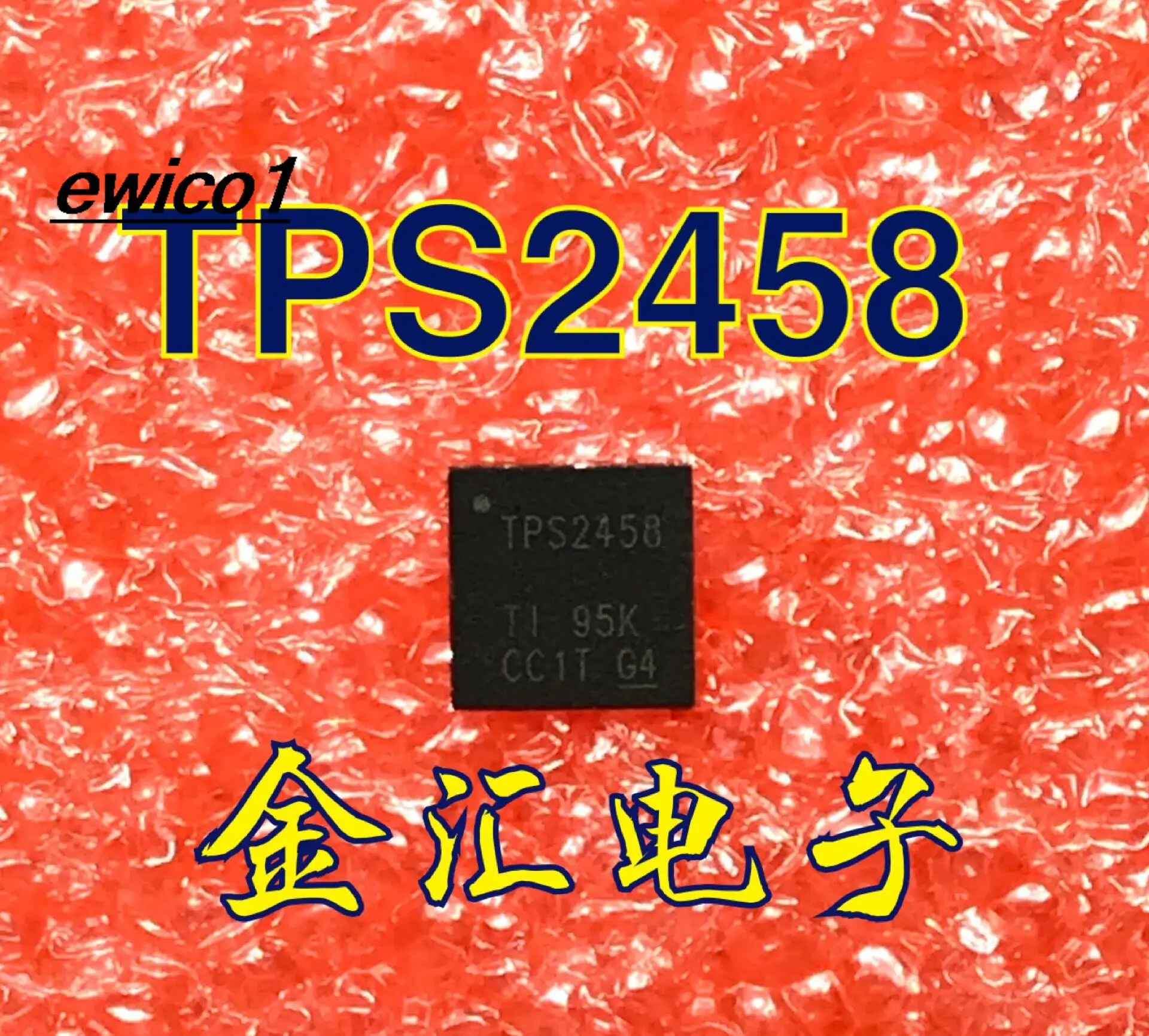 TPS2458 TPS2458RHBR QFN -32, estoque original, 10 pcs