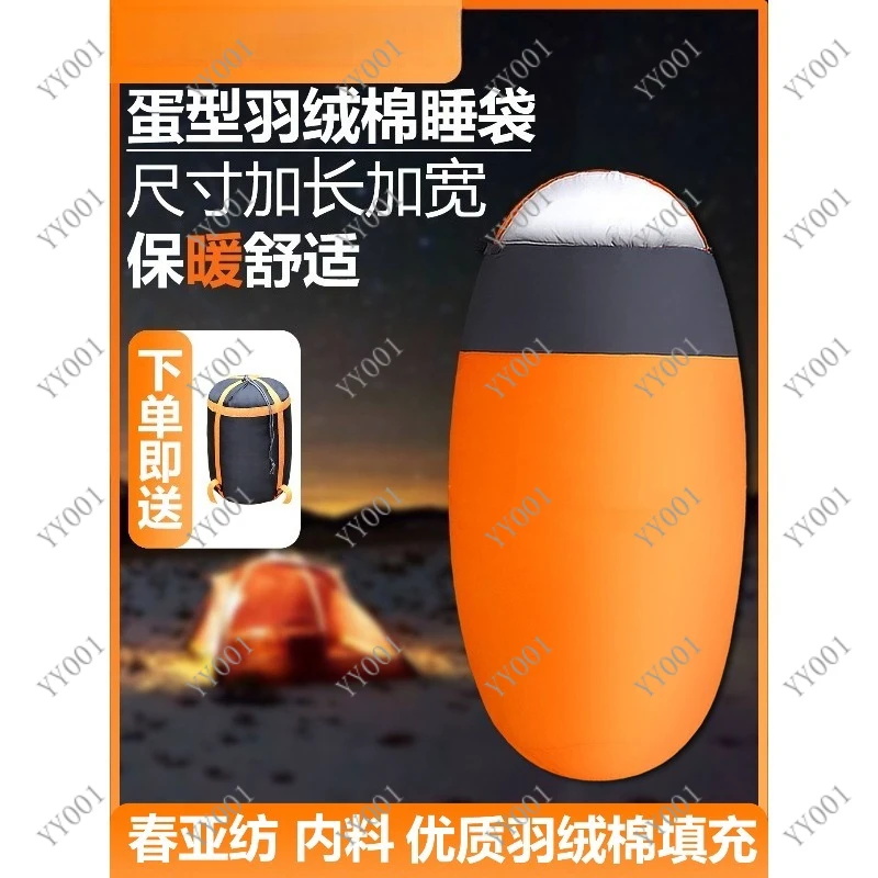 Waterproof Portable Sleeping Bag All Season Adult for Camping Office Home Use