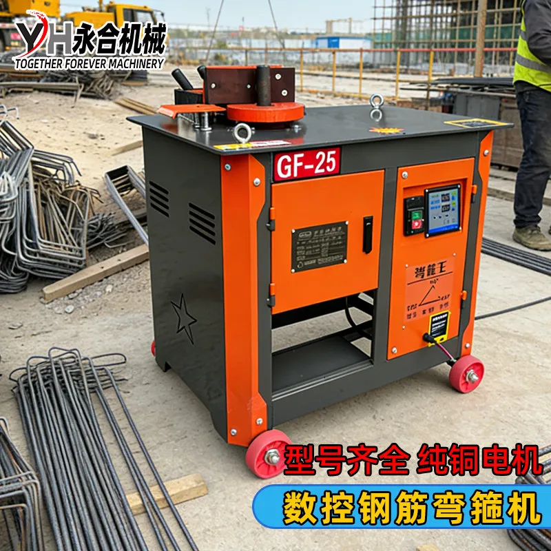 1pcs Bending machine, fully automatic electric bending hoop machine, CNC bending machine