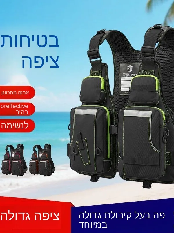 gilet-de-sauvetage-multifonctionnel-portable-pour-la-peche-en-mer-haute-flottabilite-multi-poches-pour-la-natation-et-la-peche