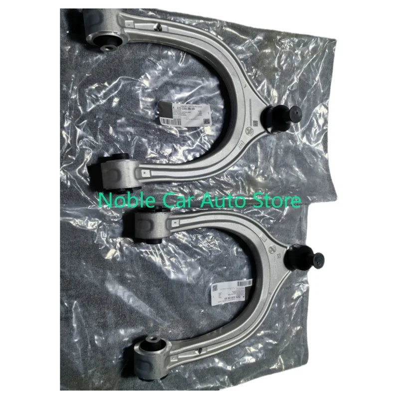 OEM Left / Right Front Suspension Control Arm For Mercedes-Benz S500 S400 A2233302500 A2233302600