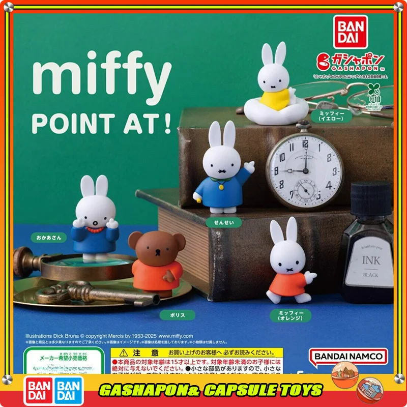 

BANDAI Miffy Rabbit Action Figures Model Melanie Snuffy Poppy Barbara Desktop Decoration Ornament Official Genuine