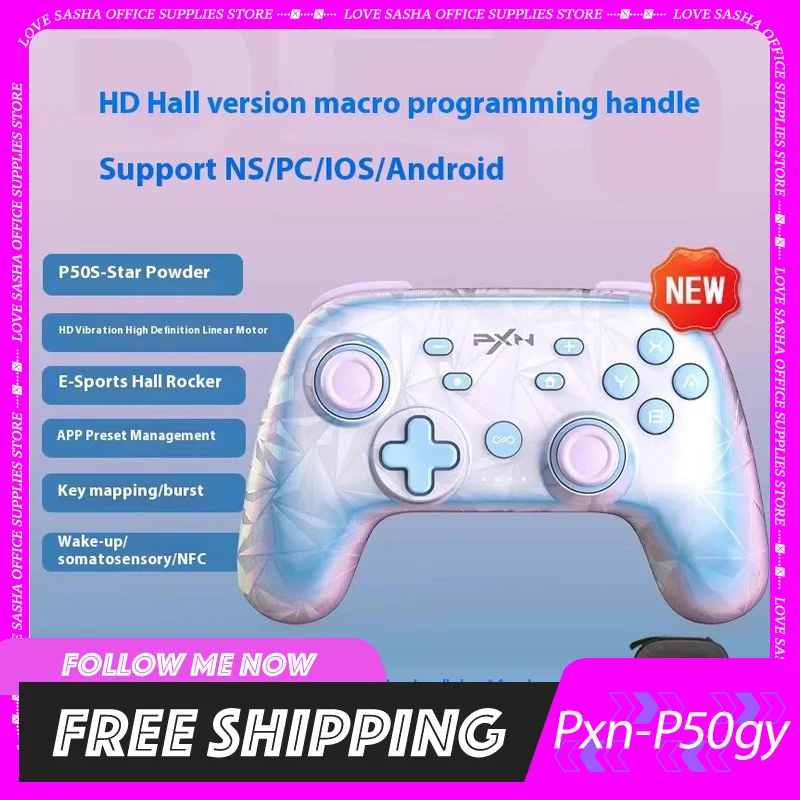 Pxn-P50gy Gamepad The Third Generation Hd Hall Rocker Wireless Bluetooth Switch Pro Pink Gamepad Custom Phone/Pc Game Accessory