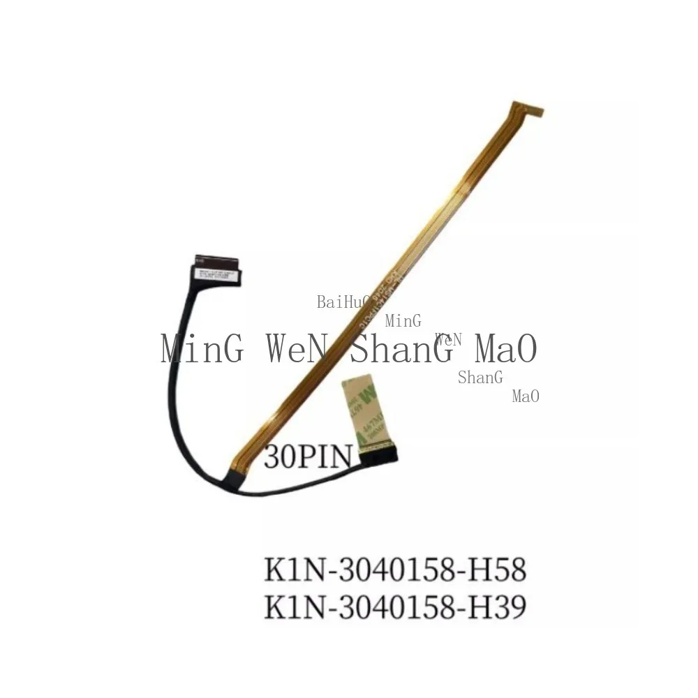 New Laptop Lcd Led …