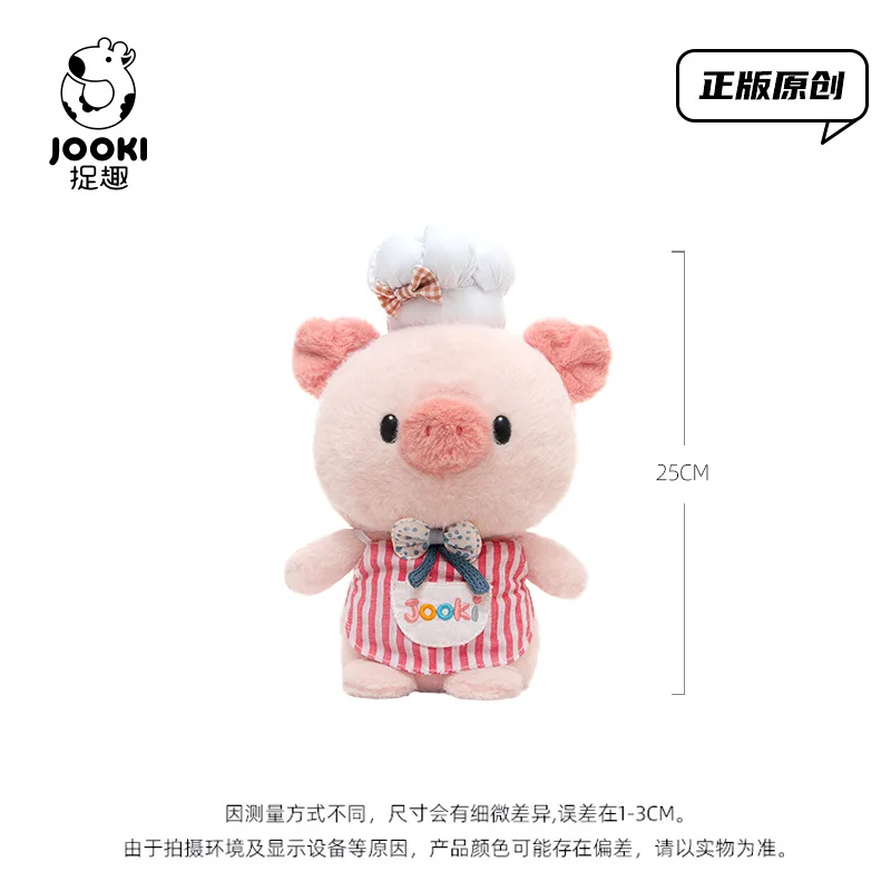 جوكي الشيف سلسلة أفخم دمية لطيف الجلد ودية الحيوان مرافقة الدمى الفيل المطبخ Kawaii العصرية لعبة مفاجأة أفخم هدية