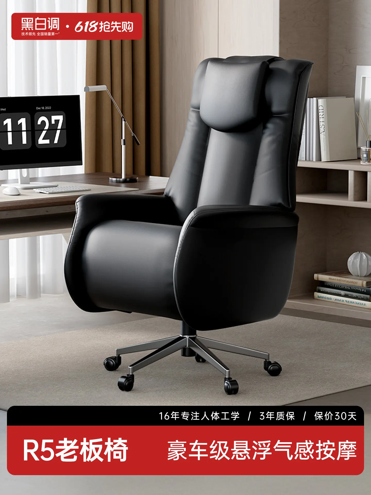 [New Product] Black And White R5 Boss Chair Seat Computer  Home Reclining  Leather Sofa Office Chair