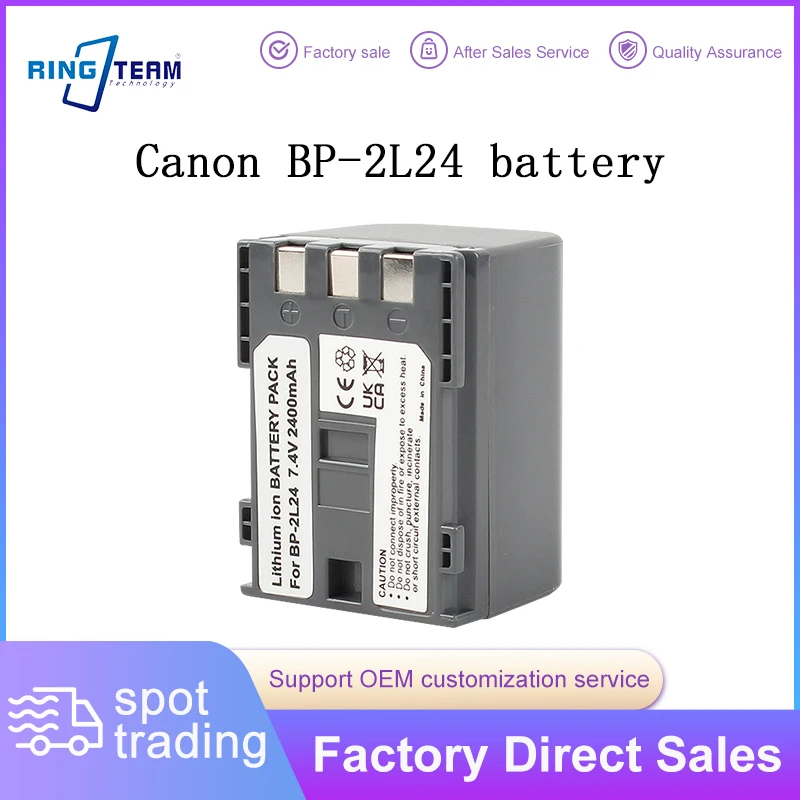 

BP-2L24 Rechargeable High Capacity Lithium-Ion Battery Replacement for Canon Elura/MV/MVX Series Cameras/Camcorders