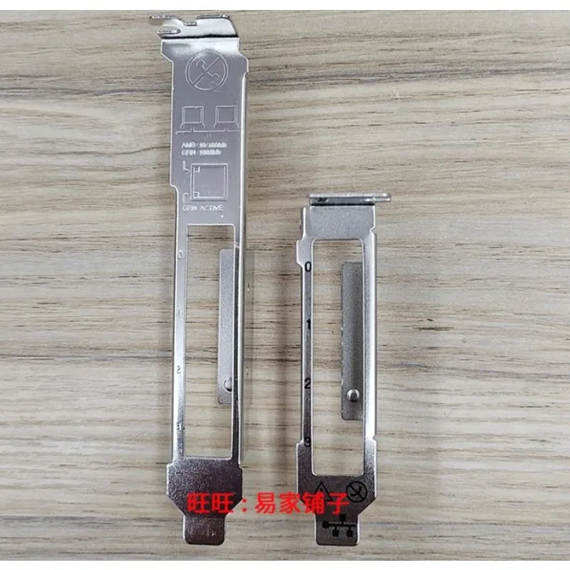 IO I/O Shield Blank Bracket for Broadcom 5719QP BCM5709C for Dell HP 331T Graphics Card Holder Bezel Baffle Bracket