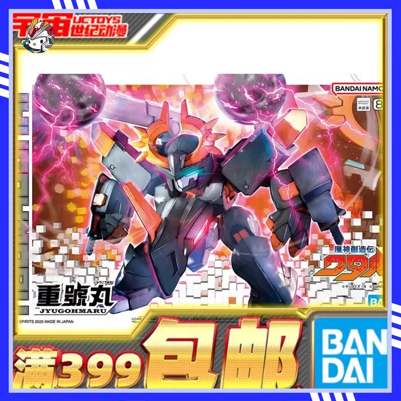 

In Stock, Bandai, Demon Creation, New Dragon Fighter, Hypera Pill, New TV Animation, Assembly Model, Action Doll