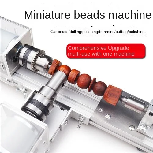 Small Ball Machine …