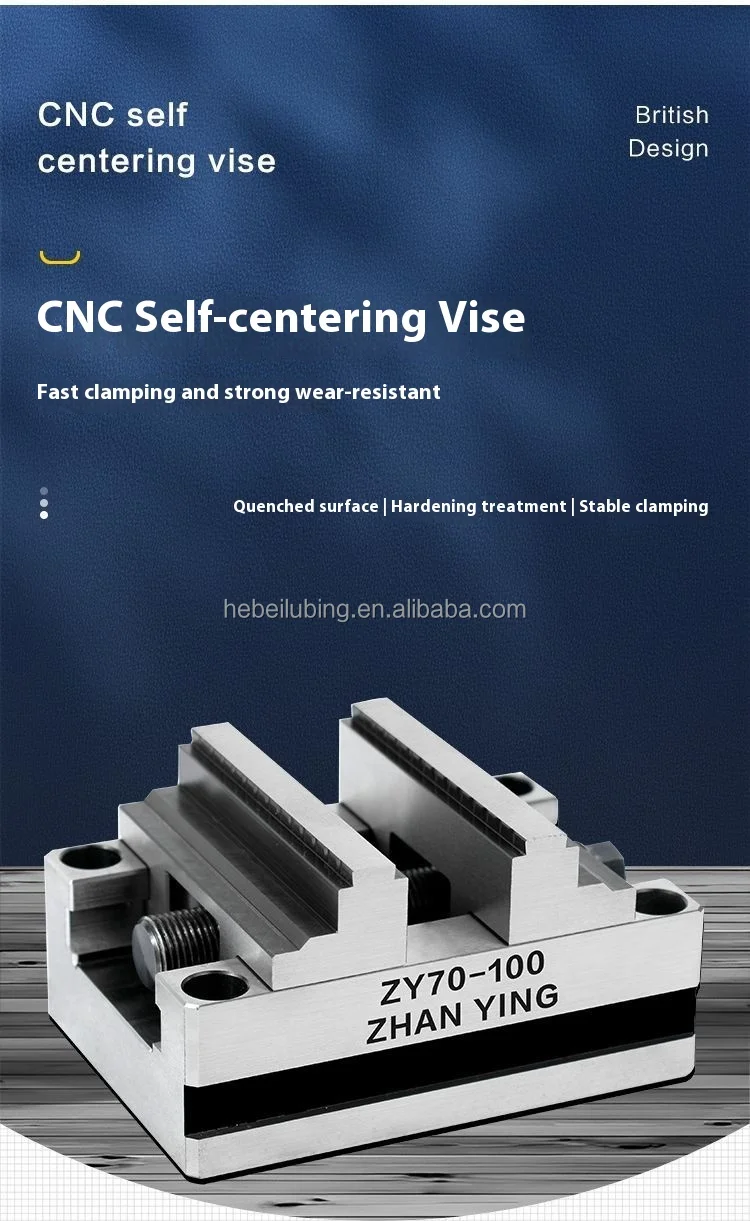 동심 셀프 센터링용 셀프 센터링 바이스 5축 Cnc 머시닝 센터 바이스 ZY70-100 Styleuniversal Vice Precision Vise