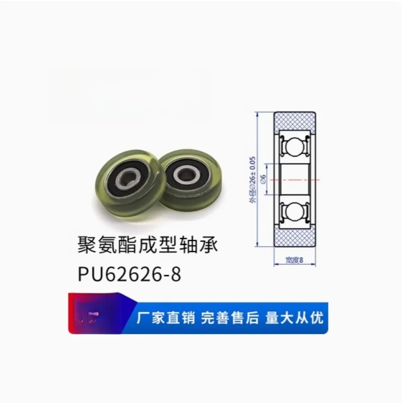 

1Pc 6x26x8mm Rubber coated bearing pulley with various sizes of screws