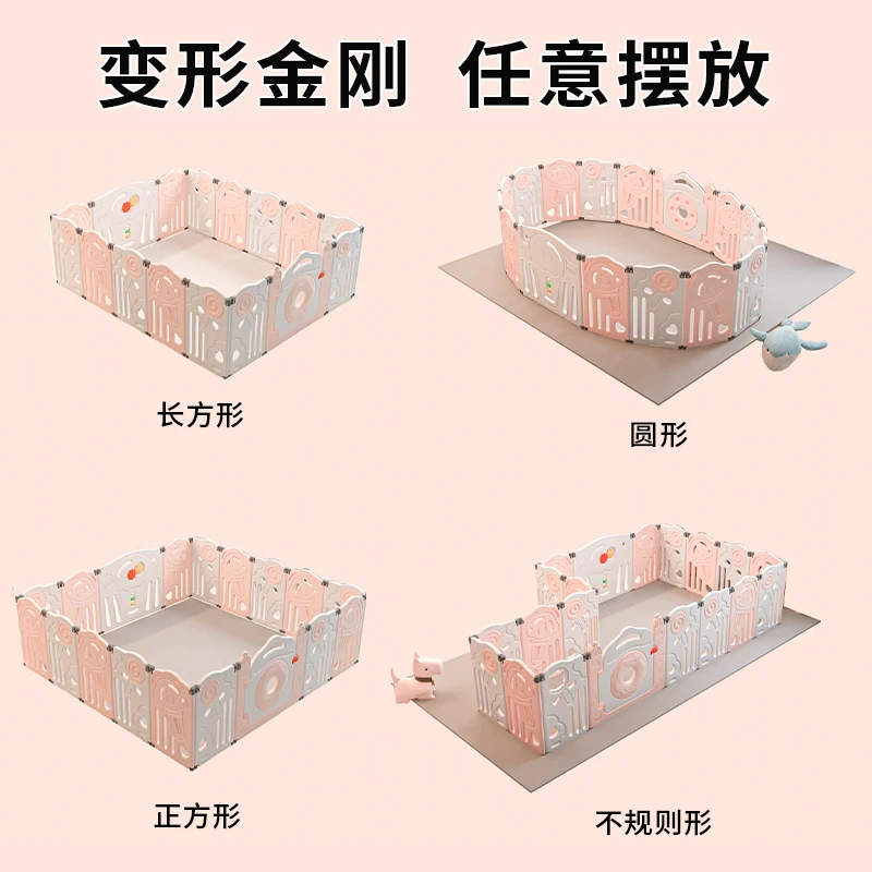 Hxl Changeable Folding Game Fence Baby Protective Grating