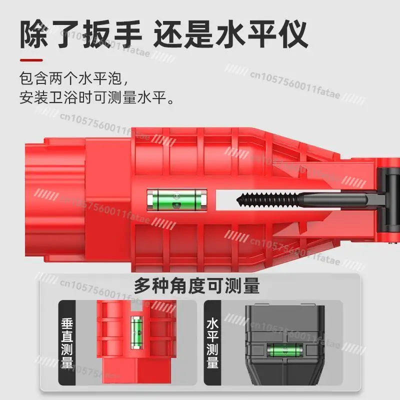 

Household sink wrench, multi-functional faucet water pipe removal and installation tool