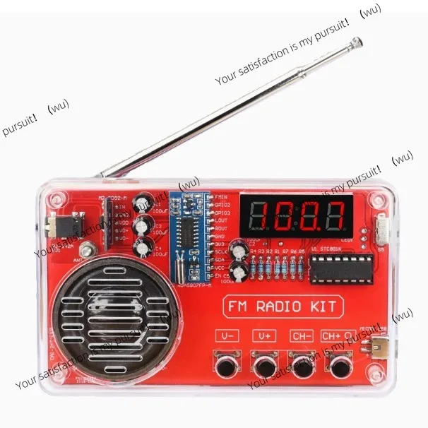 Radio kit DIY assembly FM circuit board fabrication Parts MCU Electronic fabrication Welding practice
