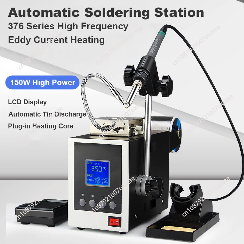 LCD Digital Display BGA SMD Soldering Station 150W Mobile Repair Tool Foot Type Automatic Feeding Soldering Machine