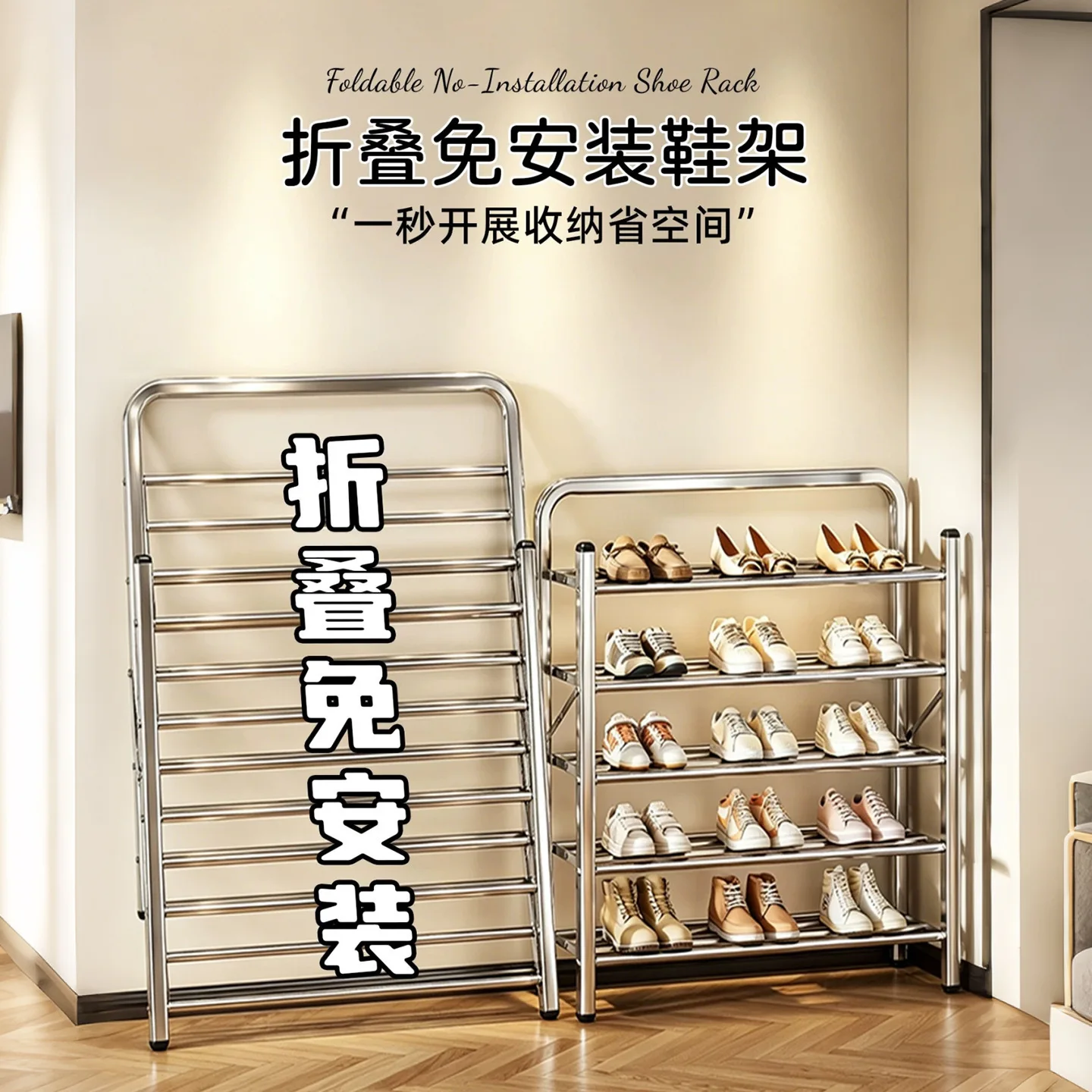 HYS stainless steel shoe rack multi-layer household door installation-free multi-functional shelf dormitory rental room shoe