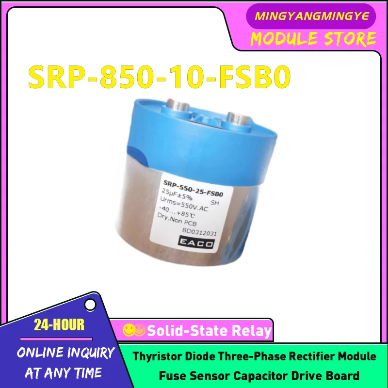 SRP-850-10-FSB0 SRP-850-15-FSB0 SRP-850-20-FSB0 SRP-850-27-FSB0 SRP-850-34-FSB0 SRP-850-42-FSB0 SRP-850-40-FS Capacitor