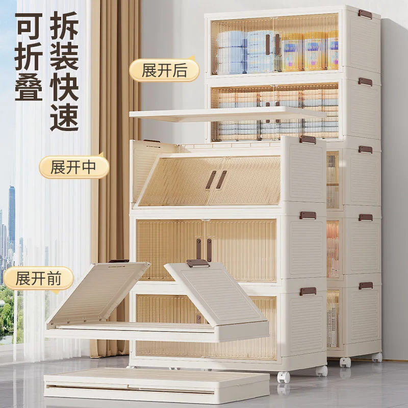 

Пластиковый складной шкаф-органайзер для хранения без вентиляции, для дома, для одежды, закусок и игрушек