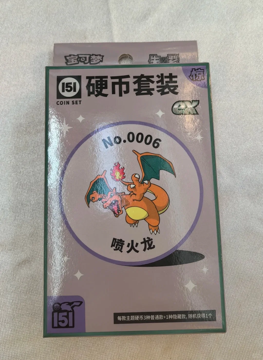 nous-avons-rassemble-la-version-officielle-du-pokemon-ptcg-ensemble-de-monnaie-shock-151-boite-d'origine-shock-ex-151-produit-authentique