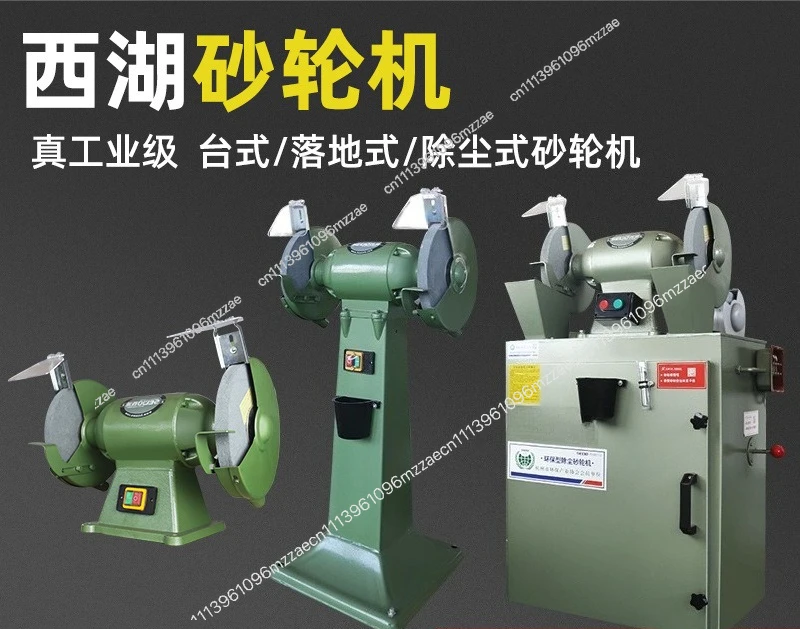 Grinder Factory Small Desktop Vertical Dust Removal Industrial Grade Electric Grinder Knife Sharpener