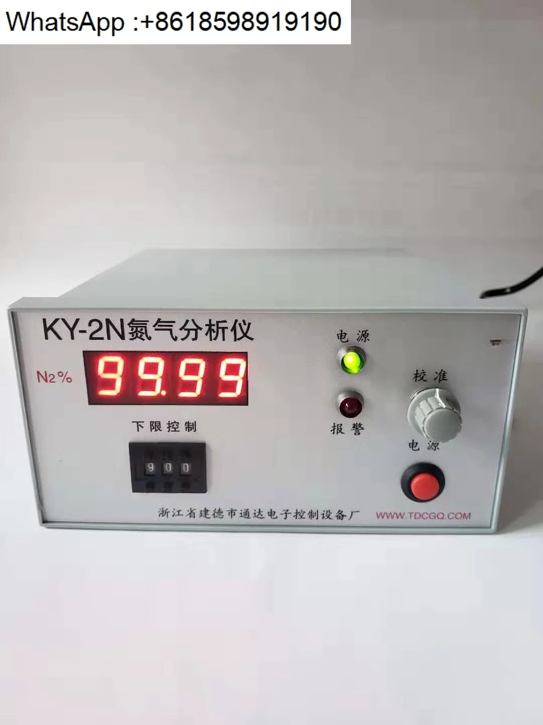 Nitrogen Analyzer K…