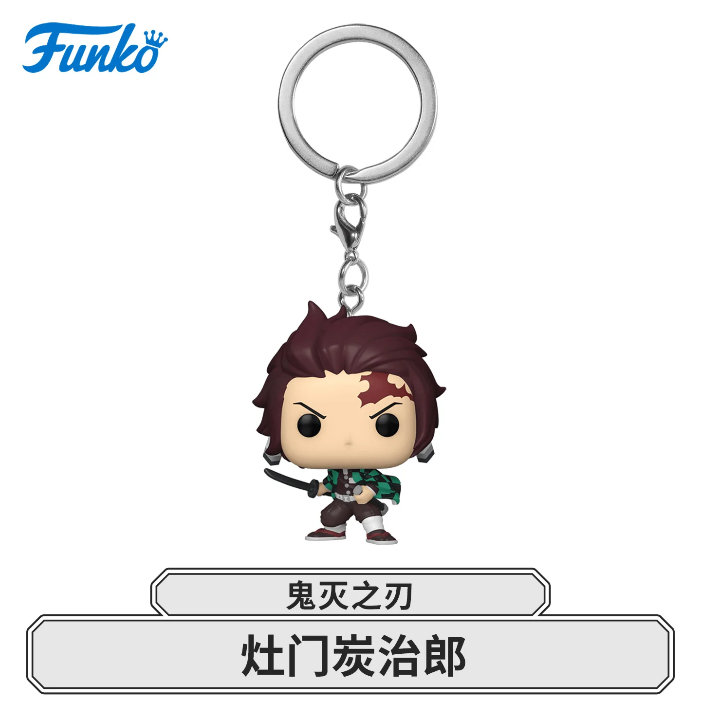 

Брелок Demon Slayer Funko Pop Tanjiro Kamado Muichiro Tokito Jumbo Tengen Uzui, кулон, игрушка для мальчиков, подарок, коллекционные украшения
