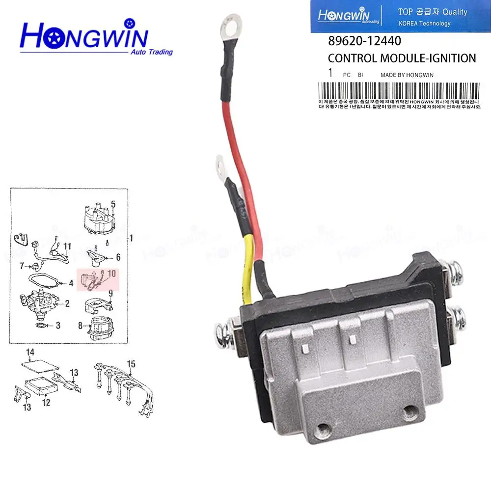 OEM NO. 89620-12440 Ignition Control Module Fits Toyota Corolla Celica Prizm 1.6L 1.8L 93 94 95 8962012680 ,8962016680